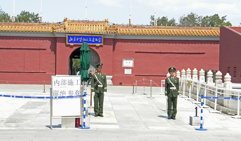 Beijing06.JPG