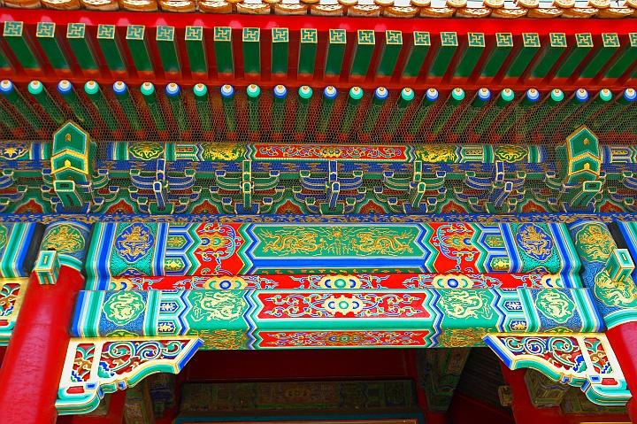 Beijing16.JPG