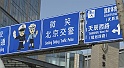 Beijing37