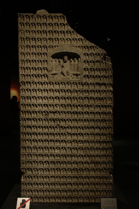 Museum11.JPG